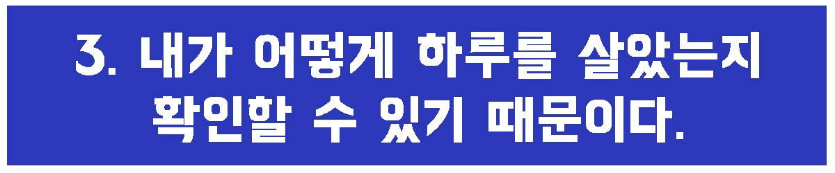 3. 확인할 수.jpg