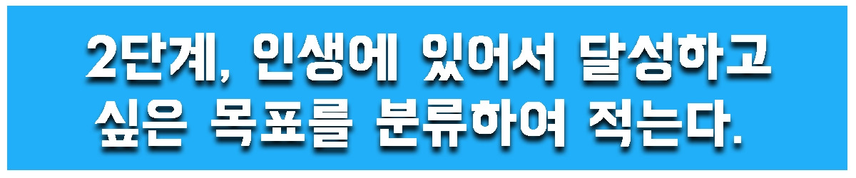2. 분류 적는다.jpg