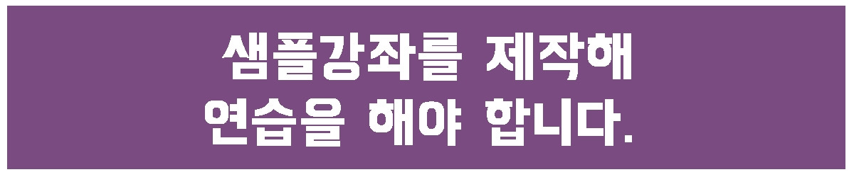 3. 샘플가오자.jpg