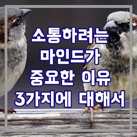 소통하려는.jpg