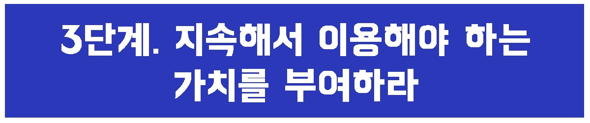 3단계.jpg