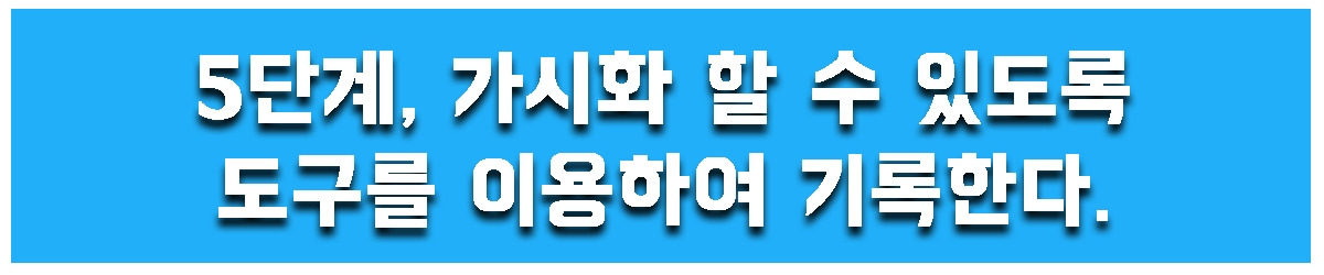 5. 도구이용.jpg