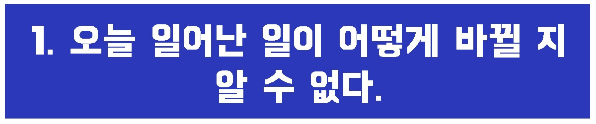 오늘 일어난.jpg