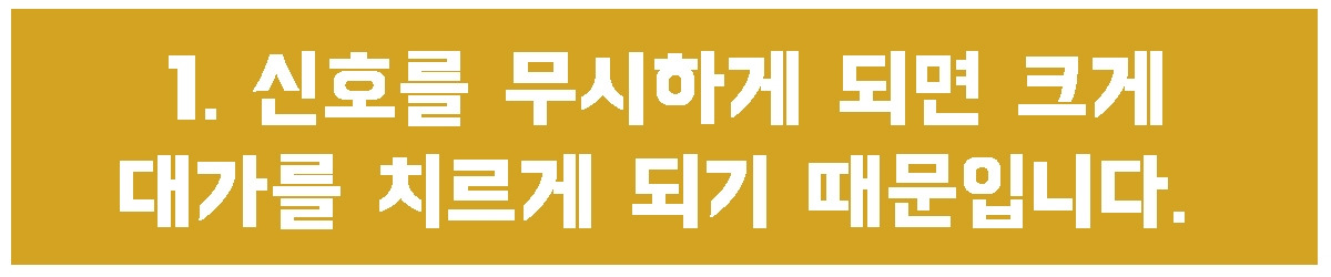 1. 댓가를 치루게.jpg