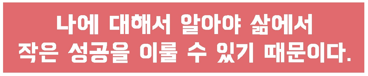 2. 작은 성공.jpg