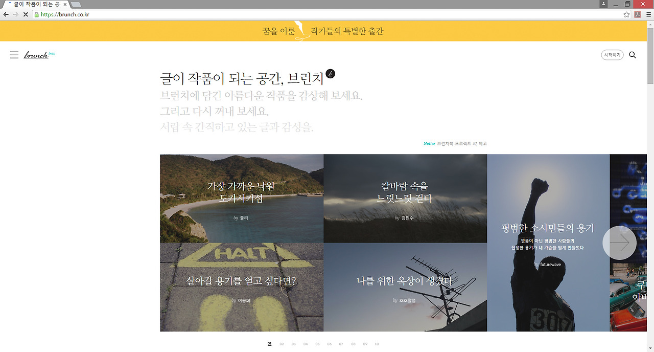 브런치.jpg