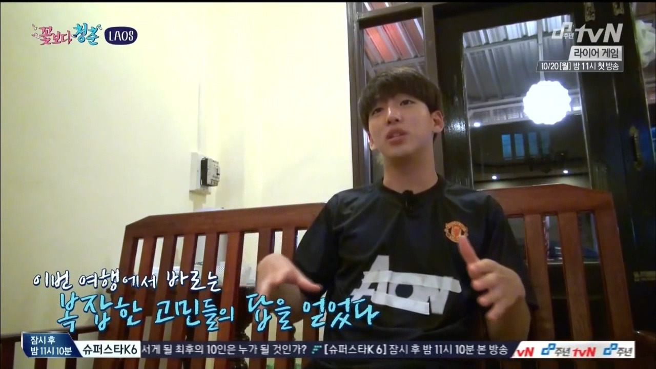 [mix][tvN] 꽃보다청춘.E10.141003.HDTV.H264.720p-Mon.avi_20160117_200931.984.jpg