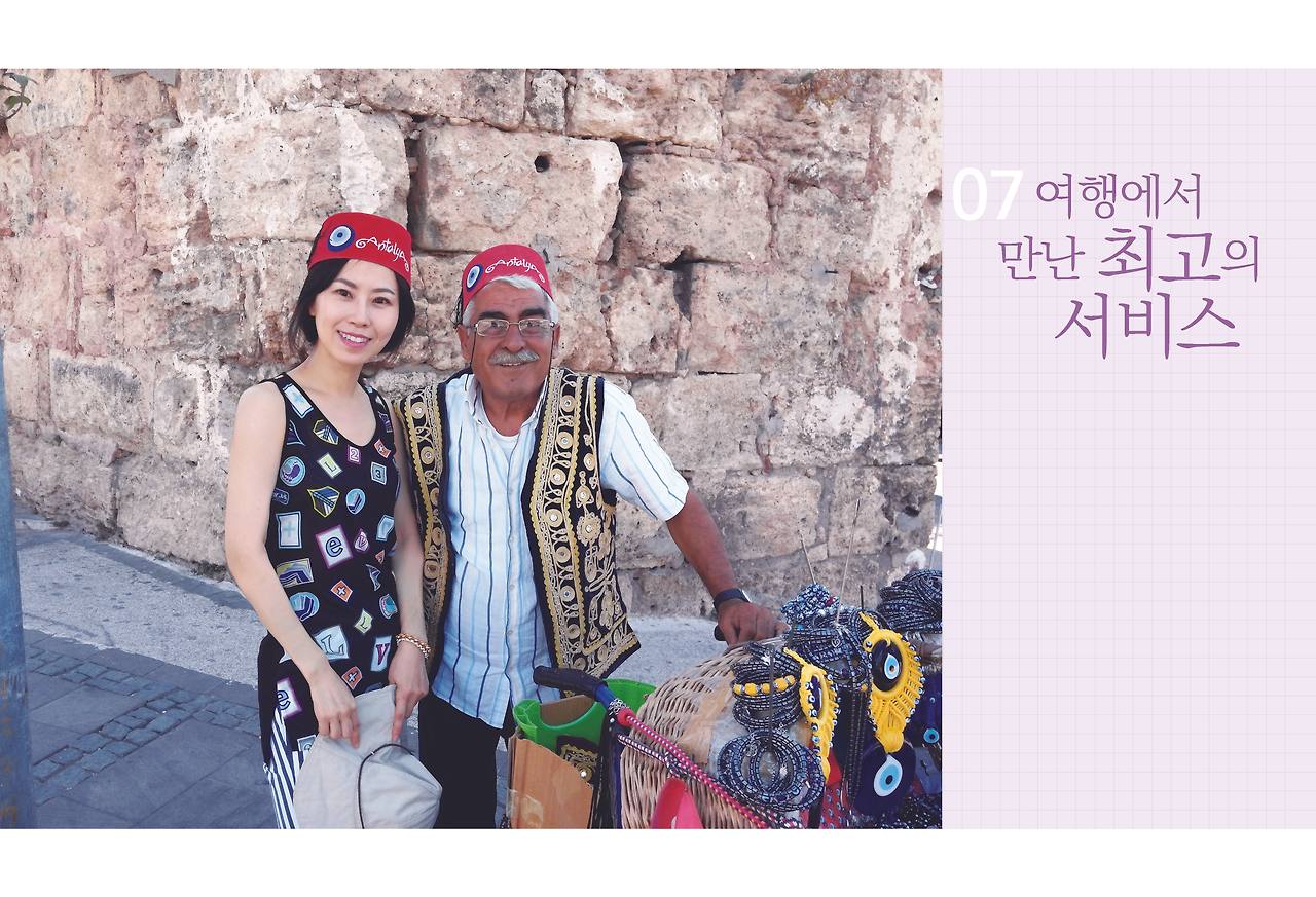 160322여행을가다 희망을보다_펼침_페이지_122.jpg