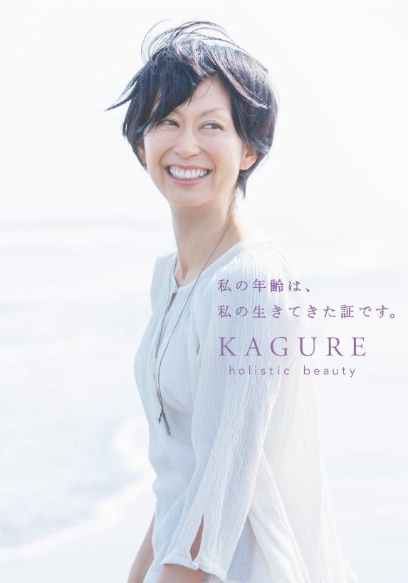 카구레 광고 원본.jpg