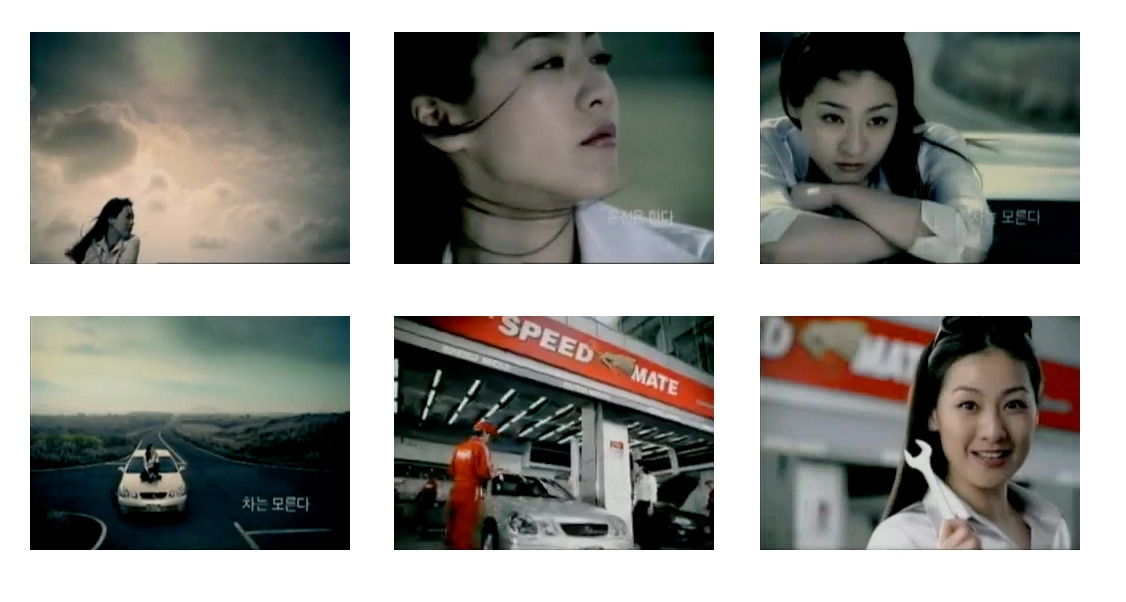 스피드메이트 썸네일.jpg