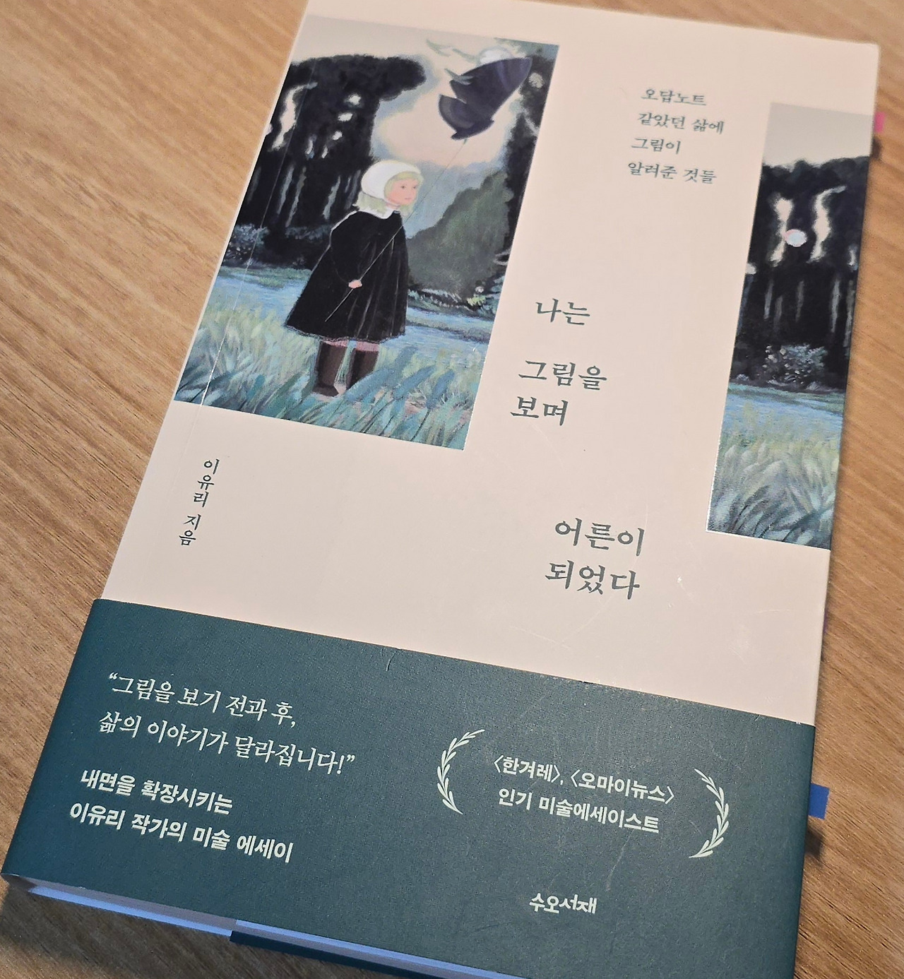 카지노 가입 쿠폰