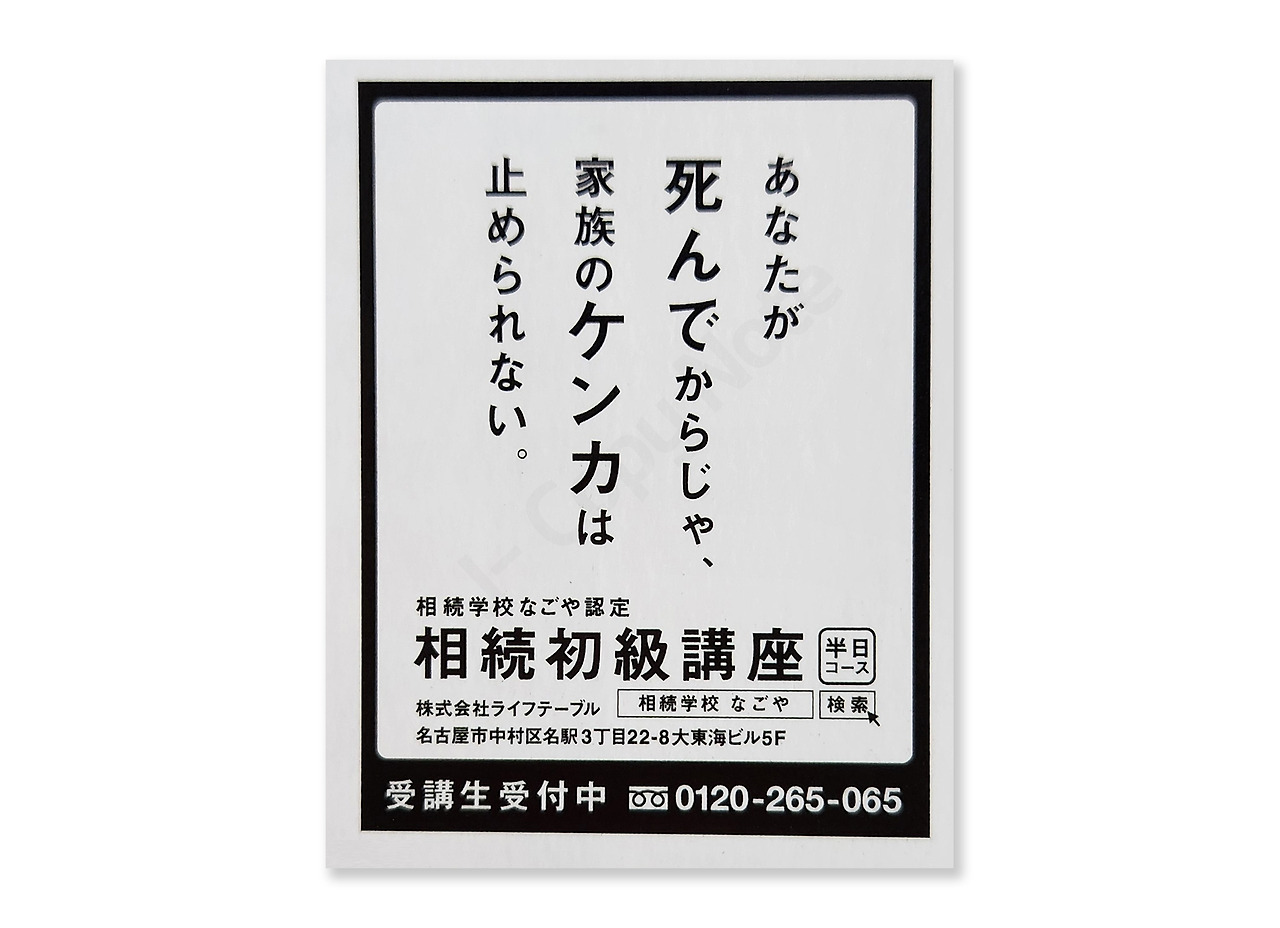 상속강좌 원본.jpg