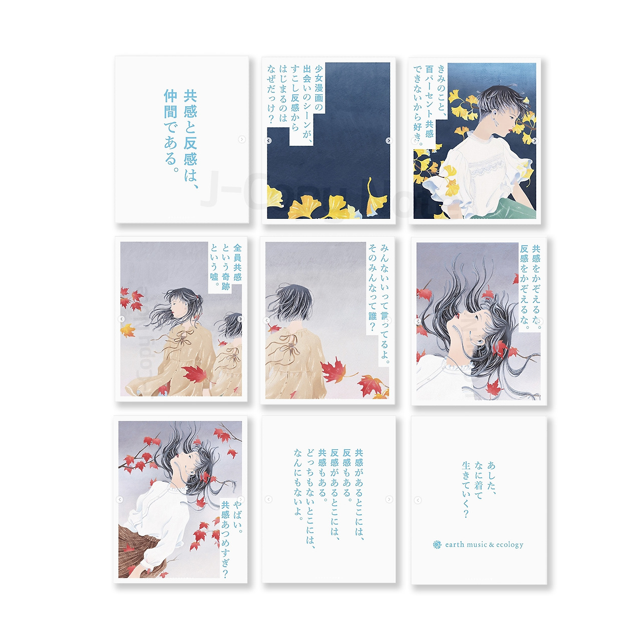 B-156(9X9 화이트 셰도우).jpg