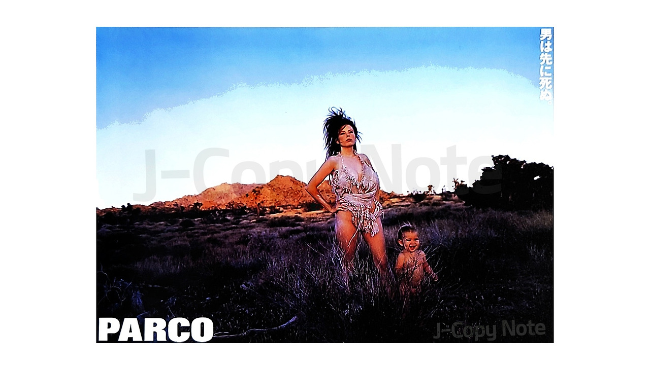 남자는 먼저죽는다(1988).jpg