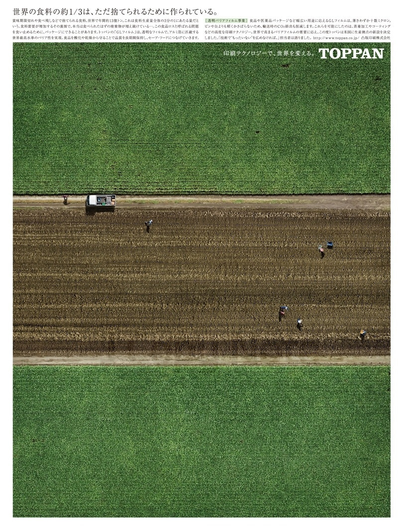 toppan.jpg