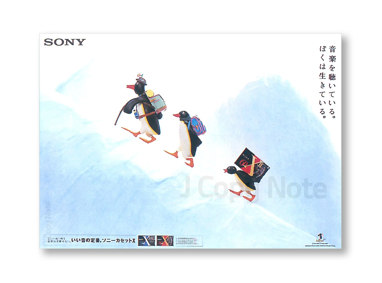 소니_음악을 듣고있다(워터마크_양옆여백).jpg