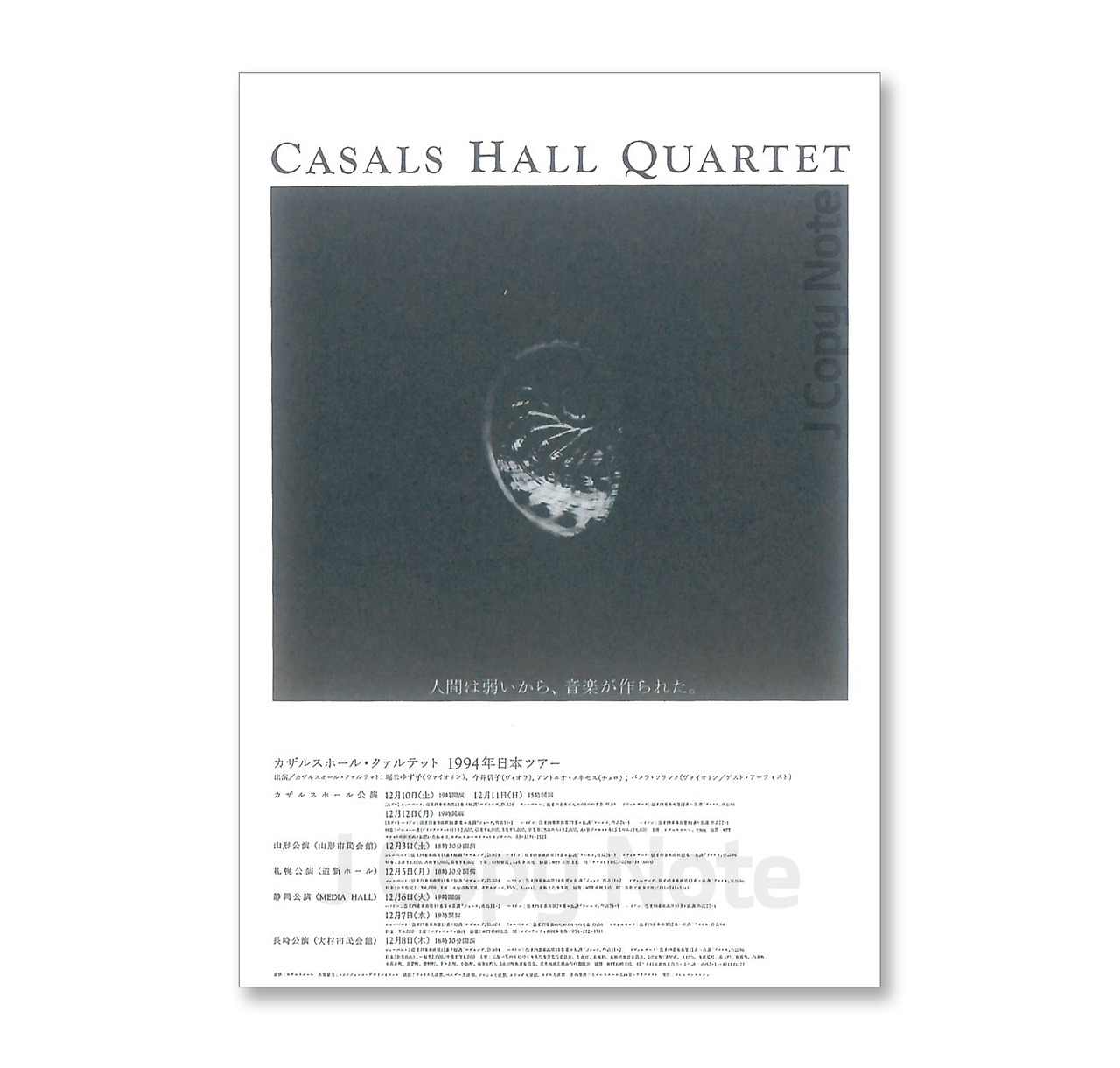 카잘스홀광고원본 (워터마크_양옆여백).jpg