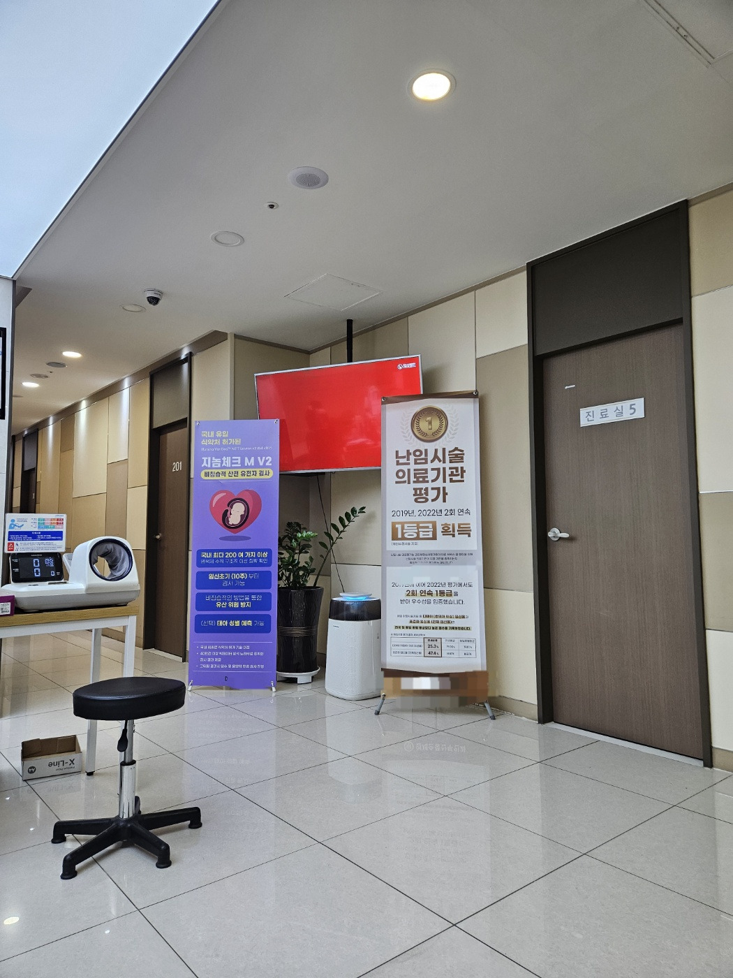 난임병원.jpg