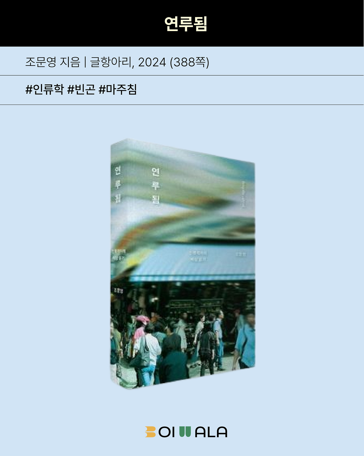 온라인 카지노 게임