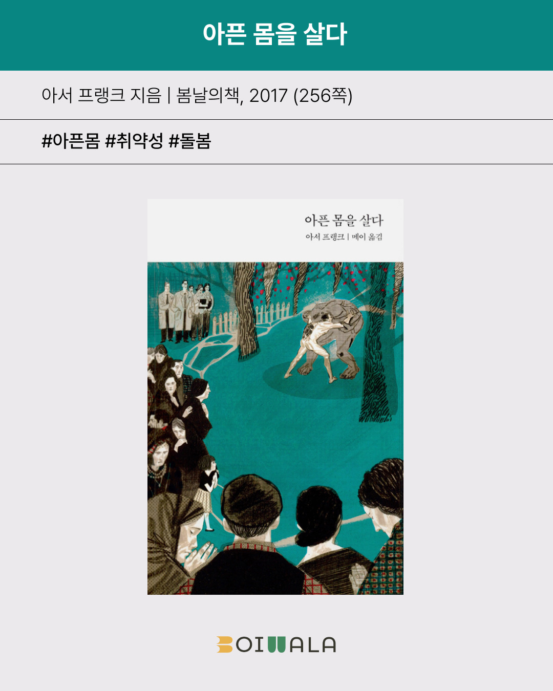 카지노 쿠폰