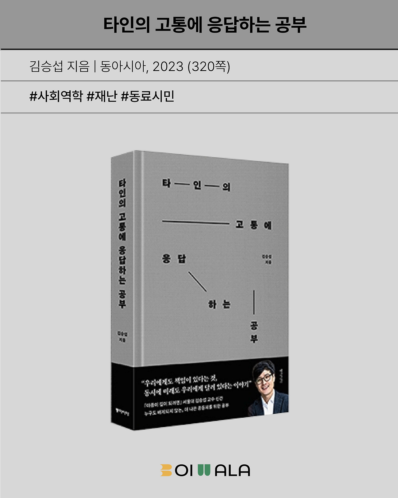 온라인 카지노 게임