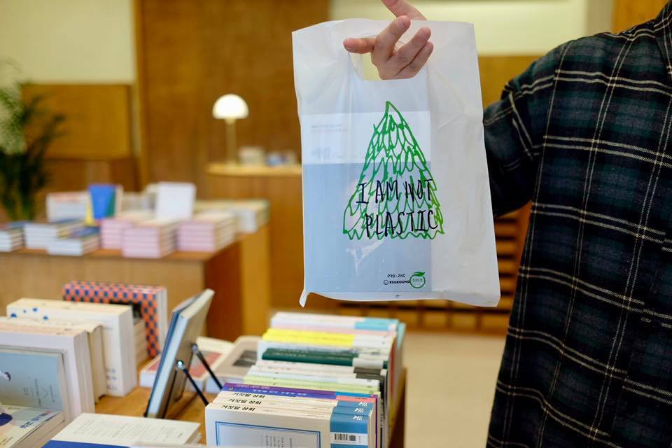 I'm not plastic.jpg