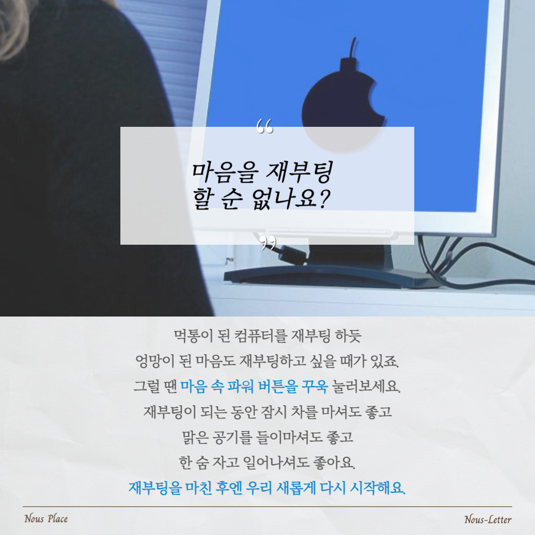 누스레터-021 (1).jpg