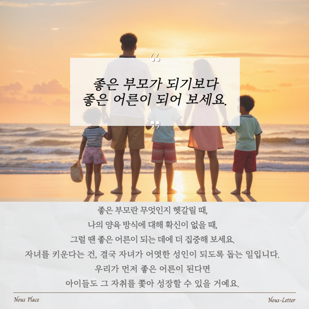 누스레터-020 (1).jpg