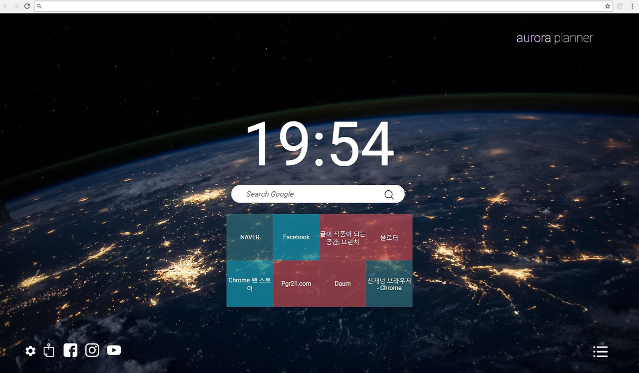 80시간 크롬 확장 프로그램 만들기