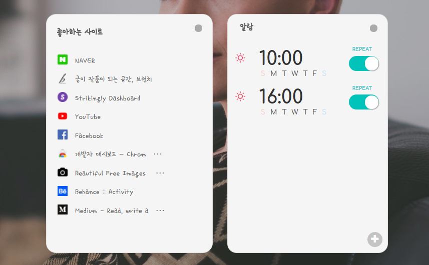 좋아하는 사이트.jpg