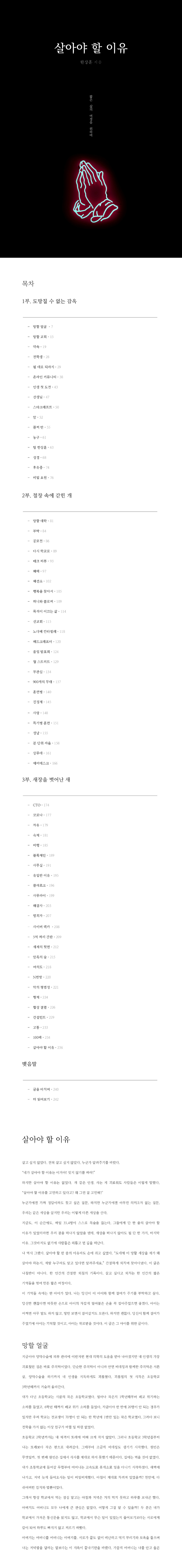 새 프로젝트 (7).jpg