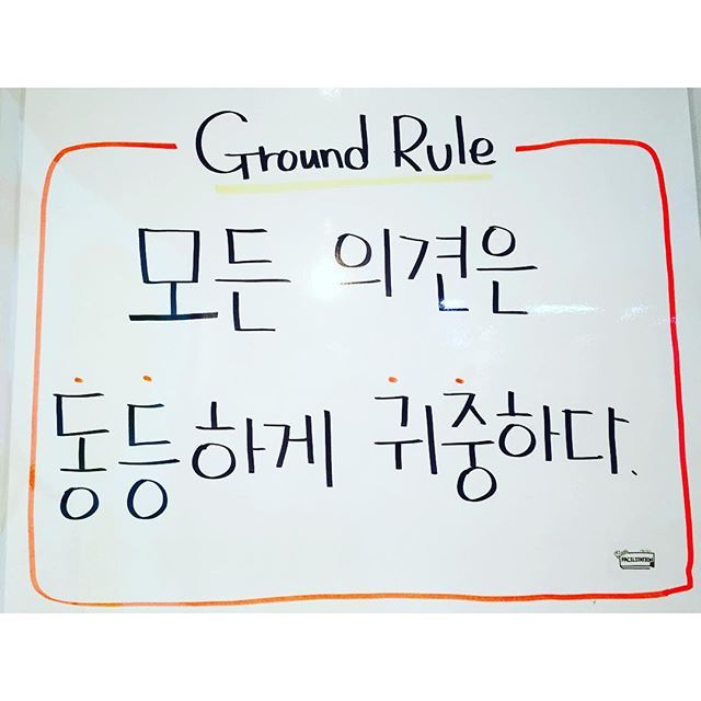 모든 의견은 동등하게 귀중하다.jpg