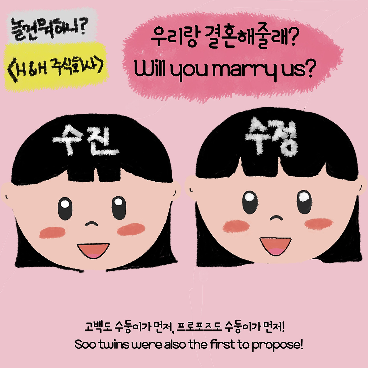 ep10. 장미공원에서의 고백 10-9.jpg