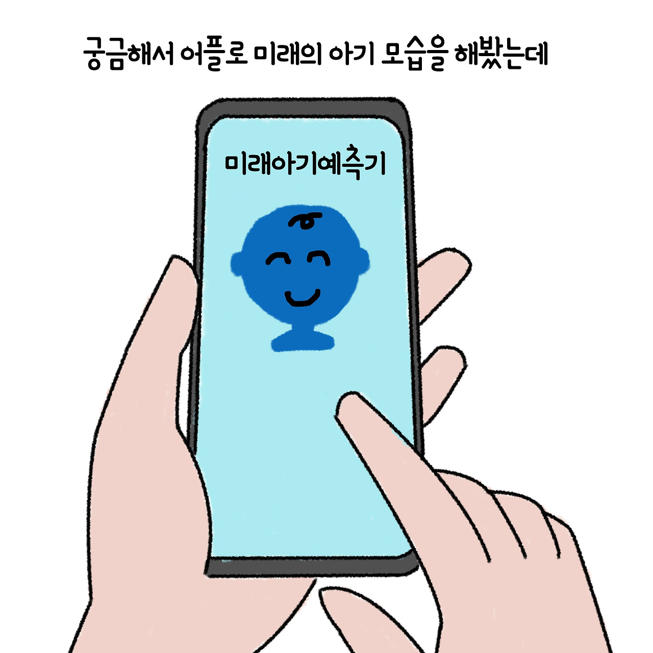 ep17. 쌍둥이가 아기를 낳으면 쌍둥이가 나올까 ko 17-7.jpg