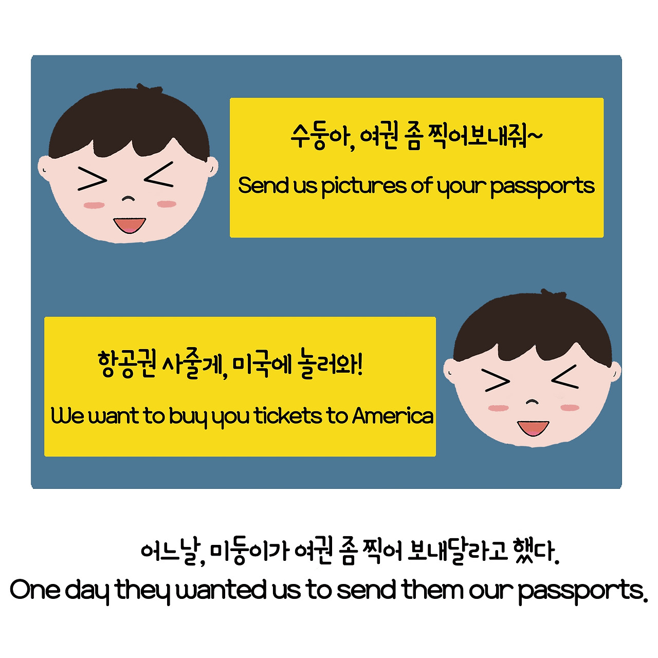 ep8. 얘네위험한애들 아니야 8-3.jpg