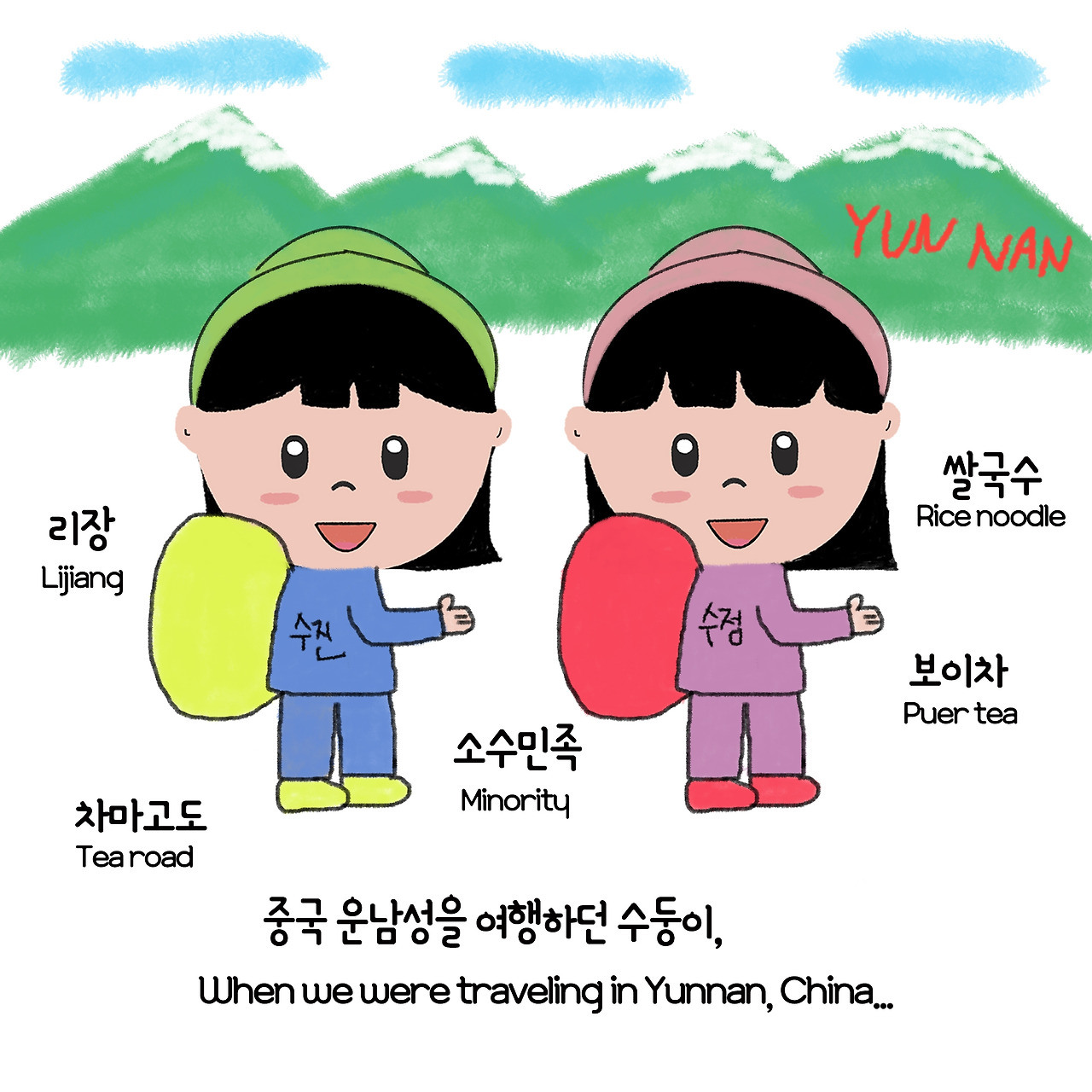 ep7. 쌍둥이축제7-1.jpg