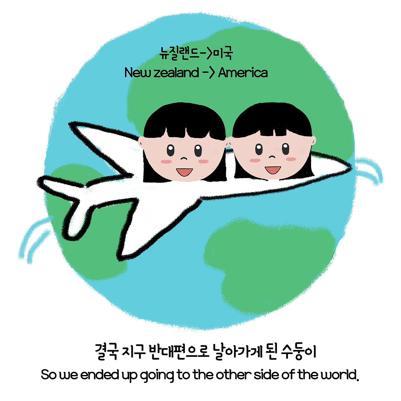 ep8. 얘네위험한애들 아니야 8-6.jpg