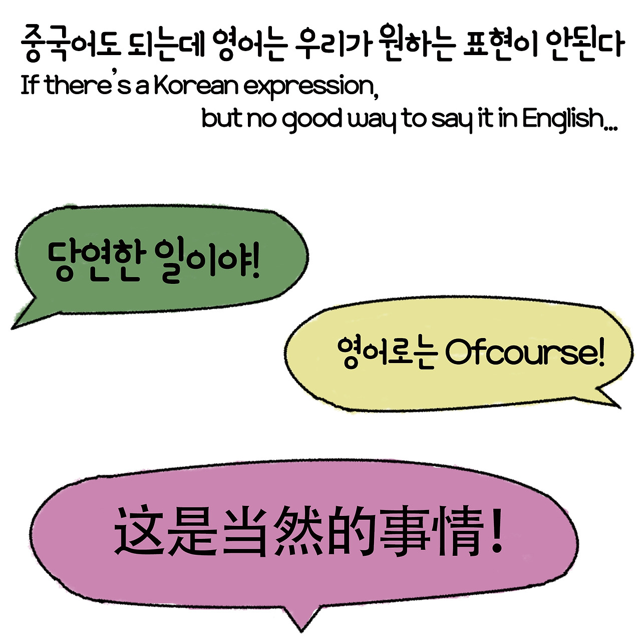 ep3. 쌍둥이커플의 언어공부3-5.jpg