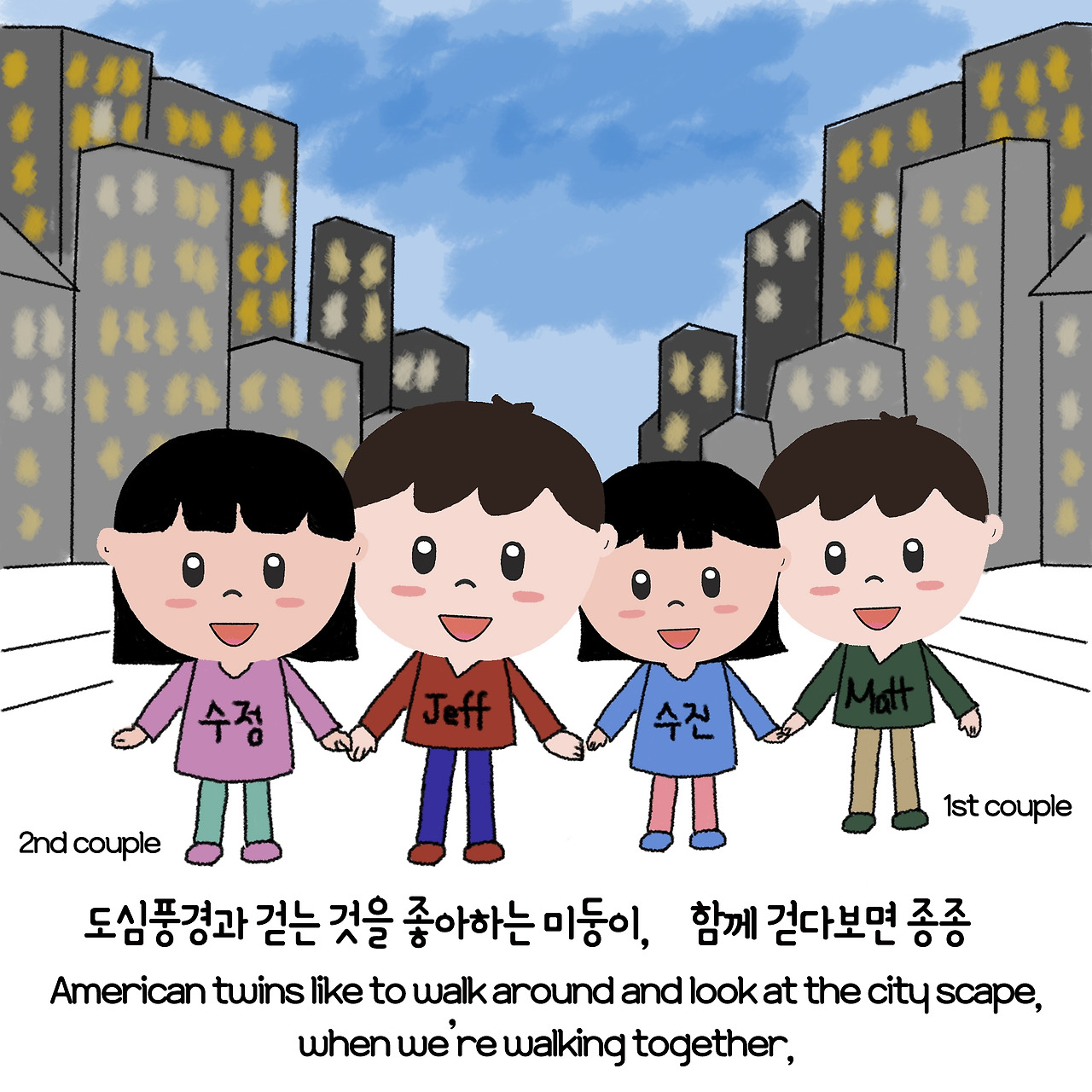 ep5. 너무 예뻐서 심장아픈 서울 5-1.jpg