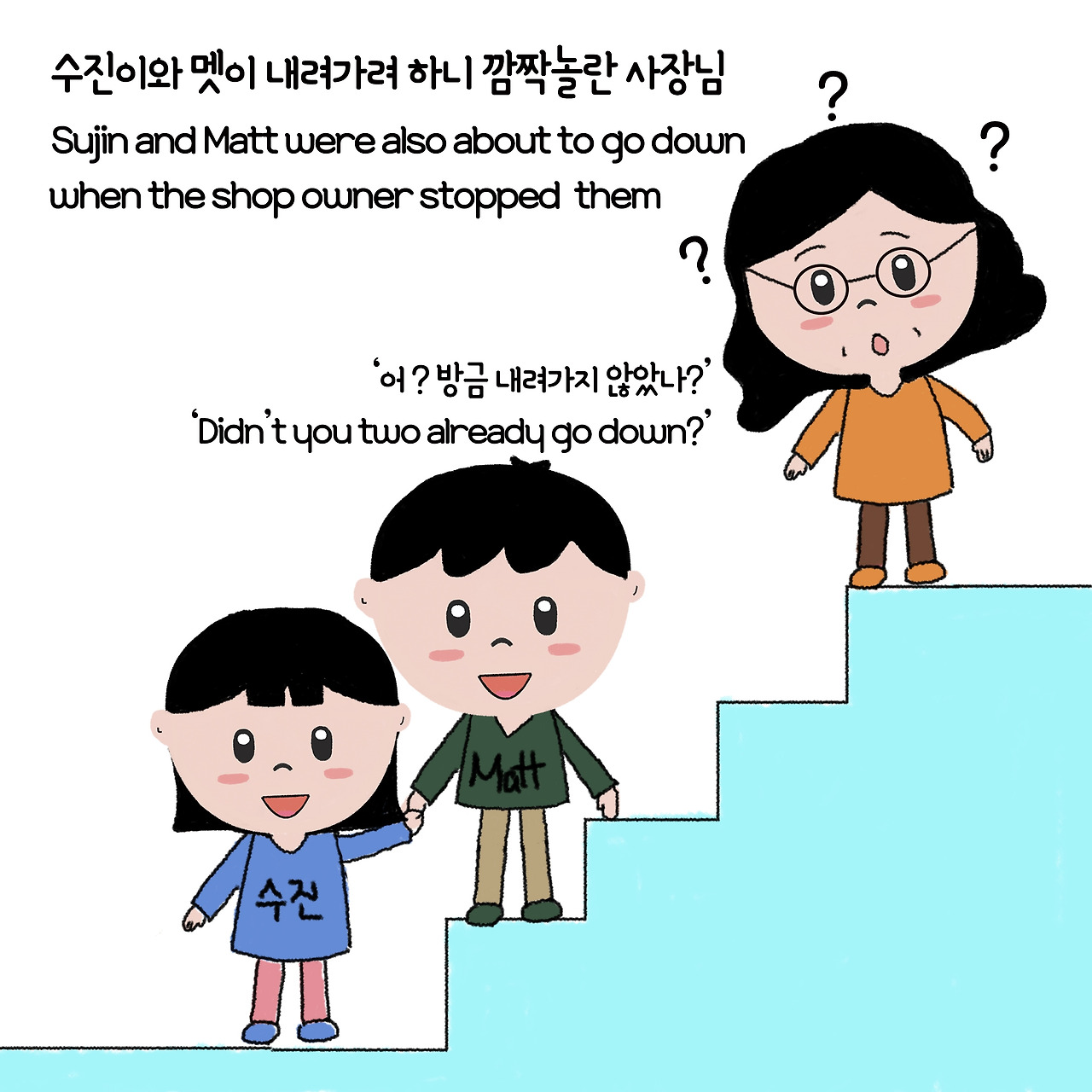 ep4. 쌍둥이로 살면 좋은 점 4-3.jpg