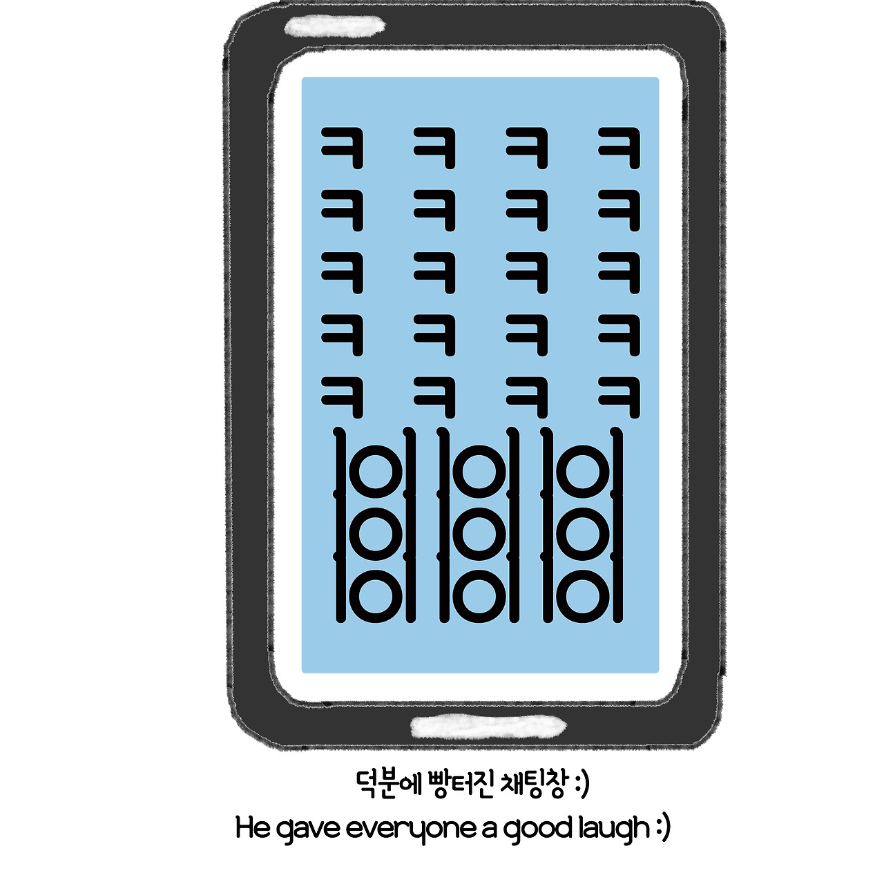 ep11. 영락없는 을 몰랐던 미둥이 11-7.jpg