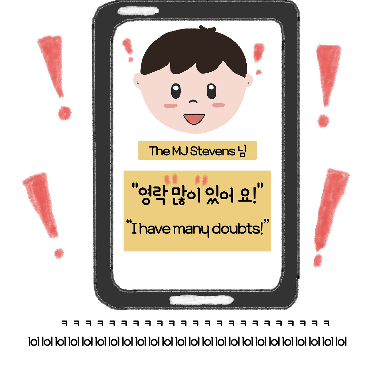 ep11. 영락없는 을 몰랐던 미둥이 11-5.jpg