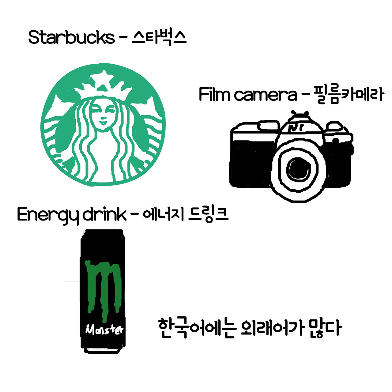 ep14. 한글날 특집! 미국남편들의 한국어 14-2.jpg