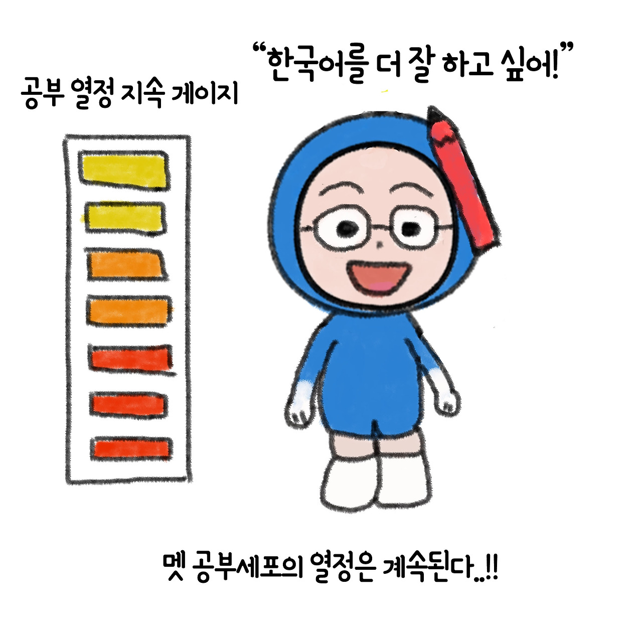 ep13. 쌍둥이들의 세포들 13-7.jpg