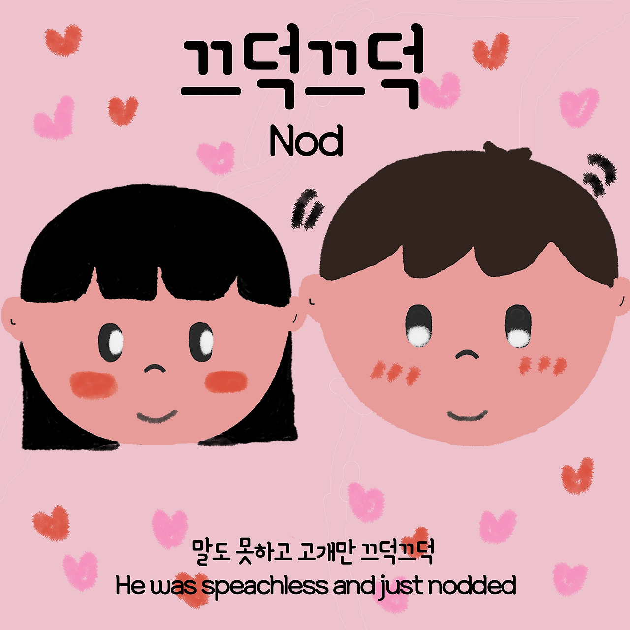 ep10. 장미공원에서의 고백 10-7.jpg