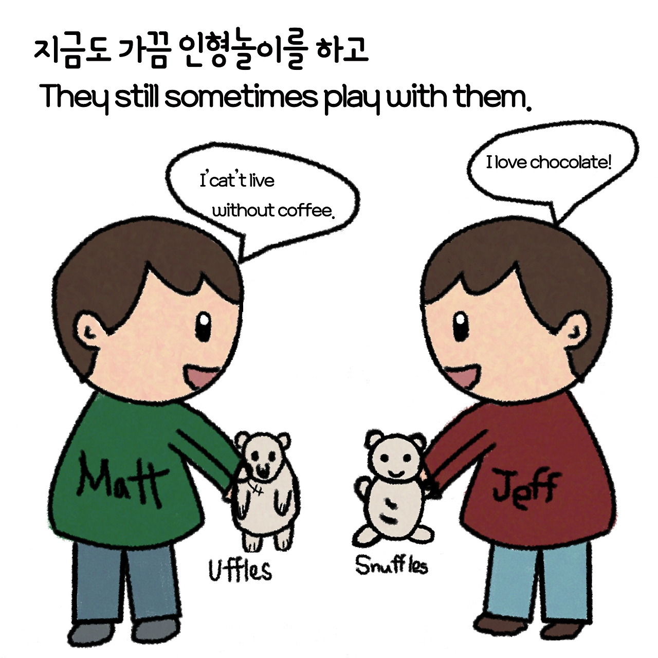 ep1. 애착인형1-4.jpg