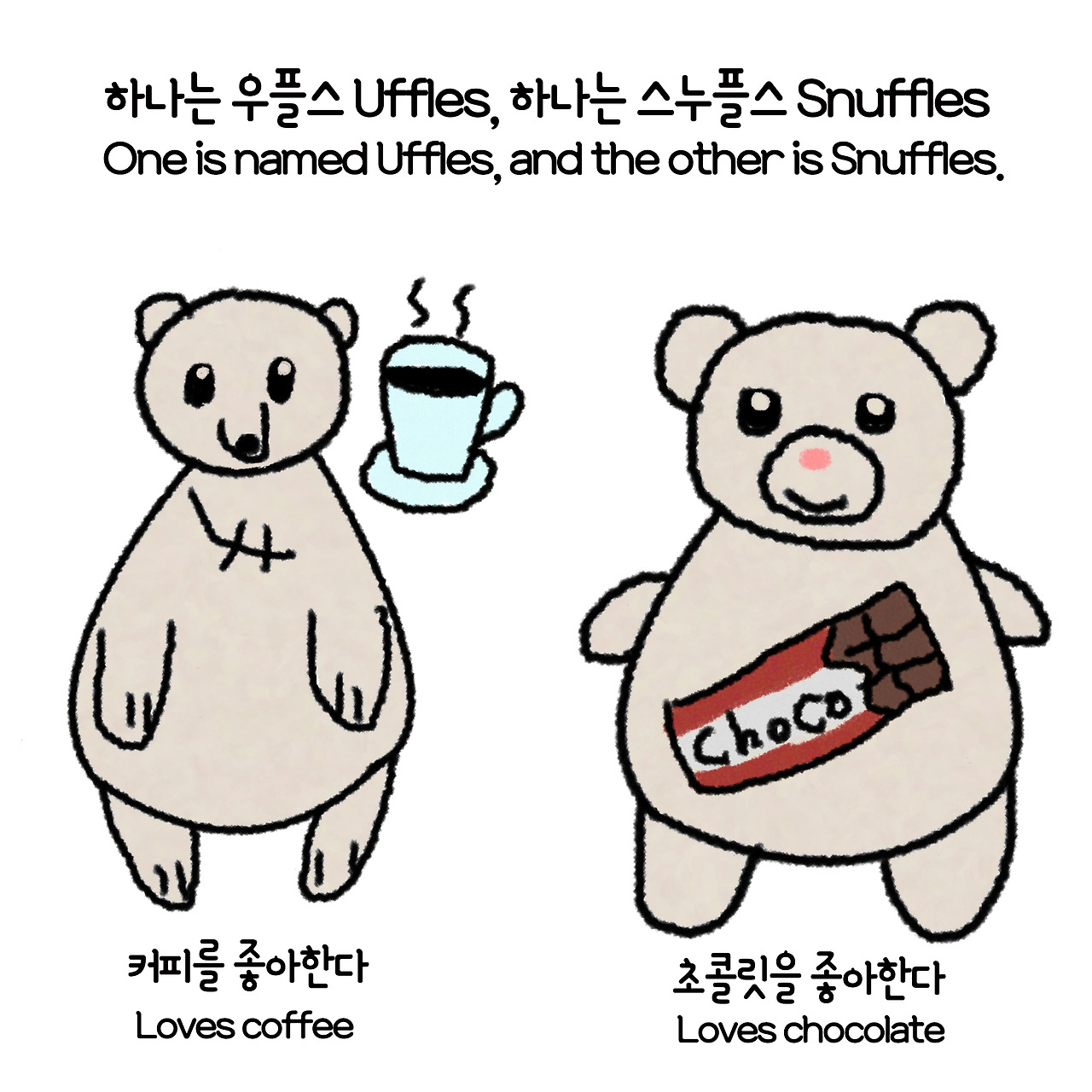 ep1. 애착인형1-2.jpg