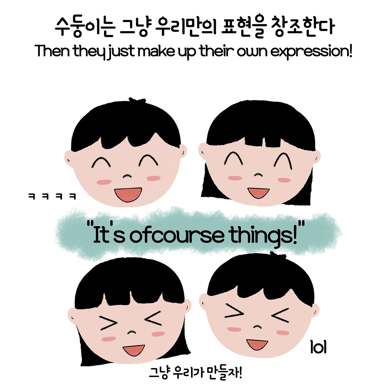 ep3. 쌍둥이커플의 언어공부3-6.jpg