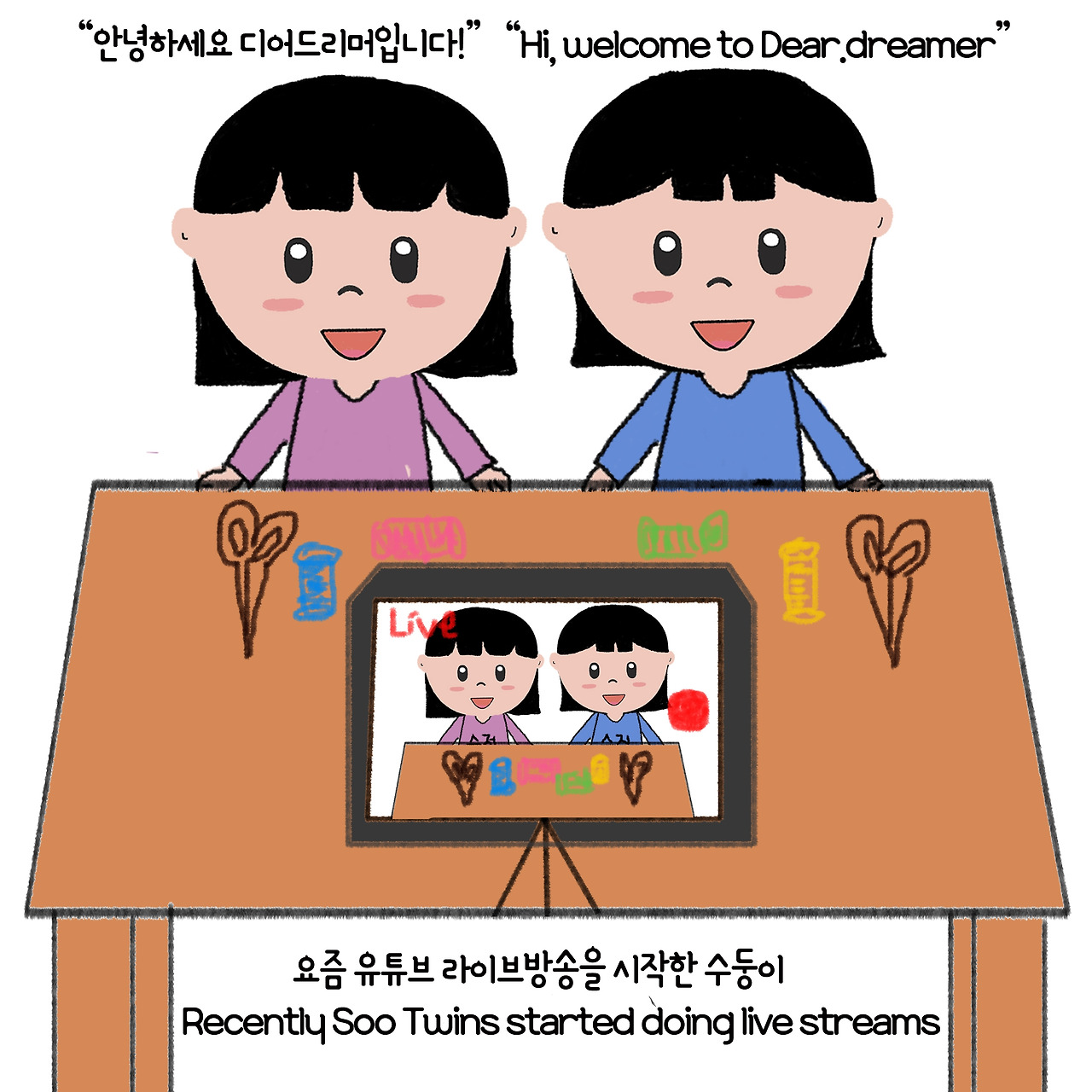 ep11. 영락없는 을 몰랐던 미둥이 11-1.jpg