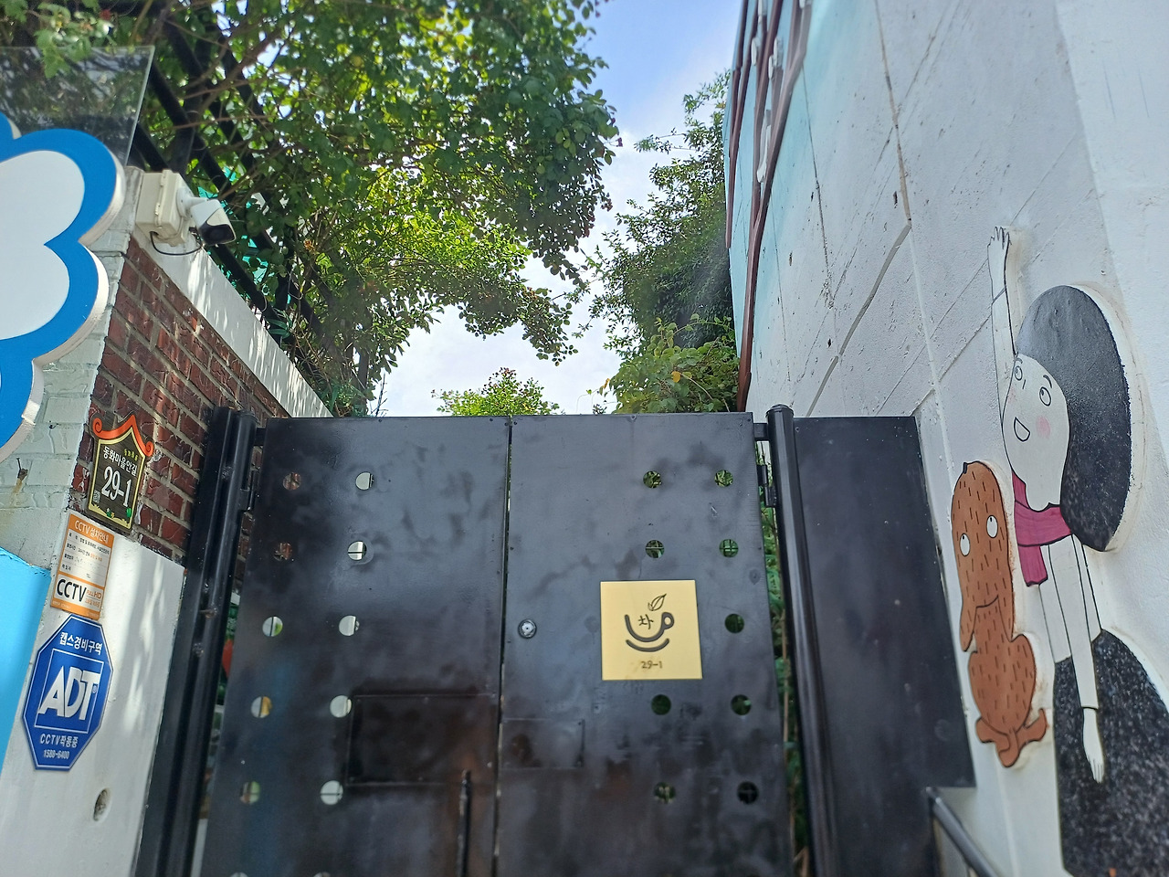 0704 7월찻집일지 (2) 문패.jpg